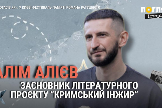 Погляд — новини Київщини онлайн - a2a3007d-4545-4087-aff7-9d3e092fa12b - зображення